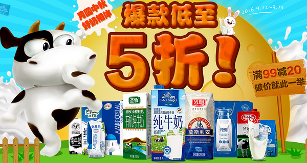 补钙奶粉(羊奶粉补钙还是牛奶粉补钙)-硒宝网