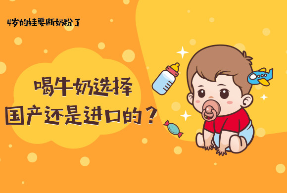 补钙奶粉(羊奶粉补钙还是牛奶粉补钙)-硒宝网