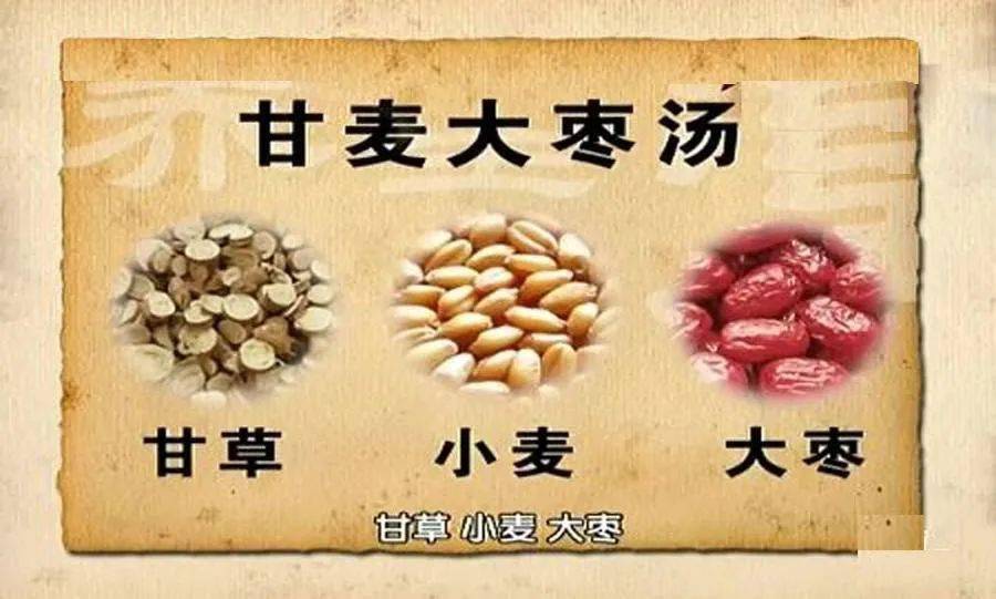 红枣补铁（红枣补铁吗红枣一天孕妇吃几颗）-硒宝网