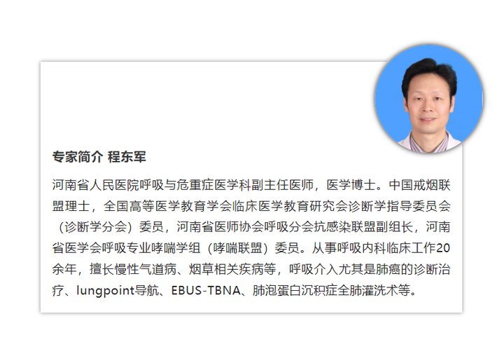 肺腺癌化疗补硒好吗（肺补好化疗硒腺癌能治好吗）-硒宝网