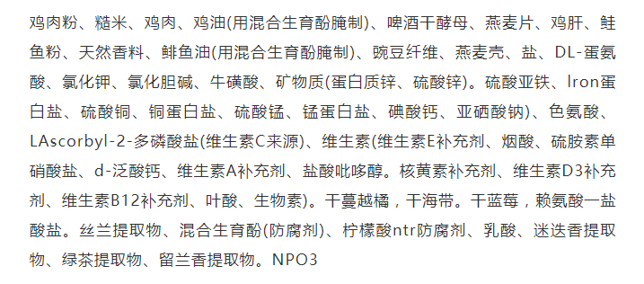 猫咪可以补硒元素吗（猫能吃硒酵母片吗）-硒宝网