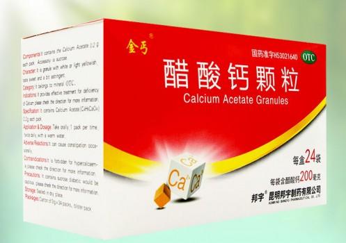 中年人怎么补钙（中年人补钙效果好）-硒宝网