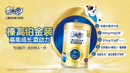 儿童补钙品牌排行榜(儿童补钙首选品牌)-硒宝网