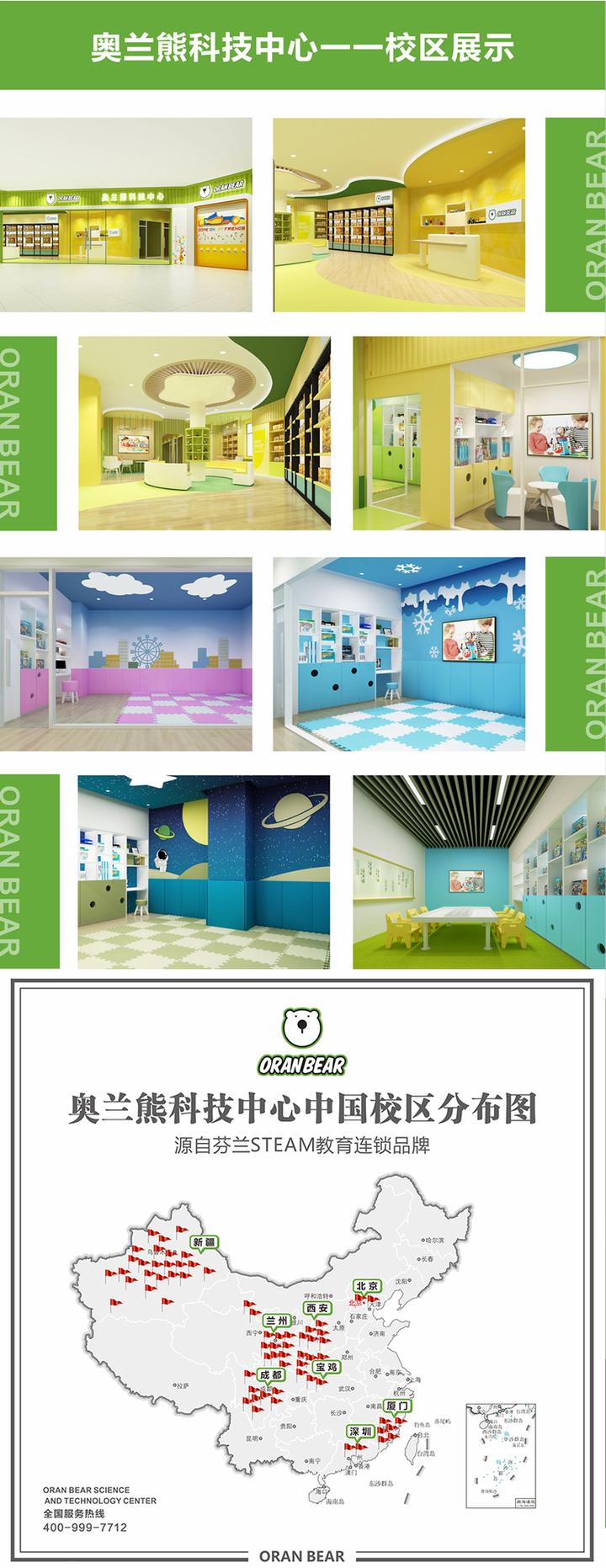 全民科学补硒网页版(全民科学补硒养生工程官网)-硒宝网