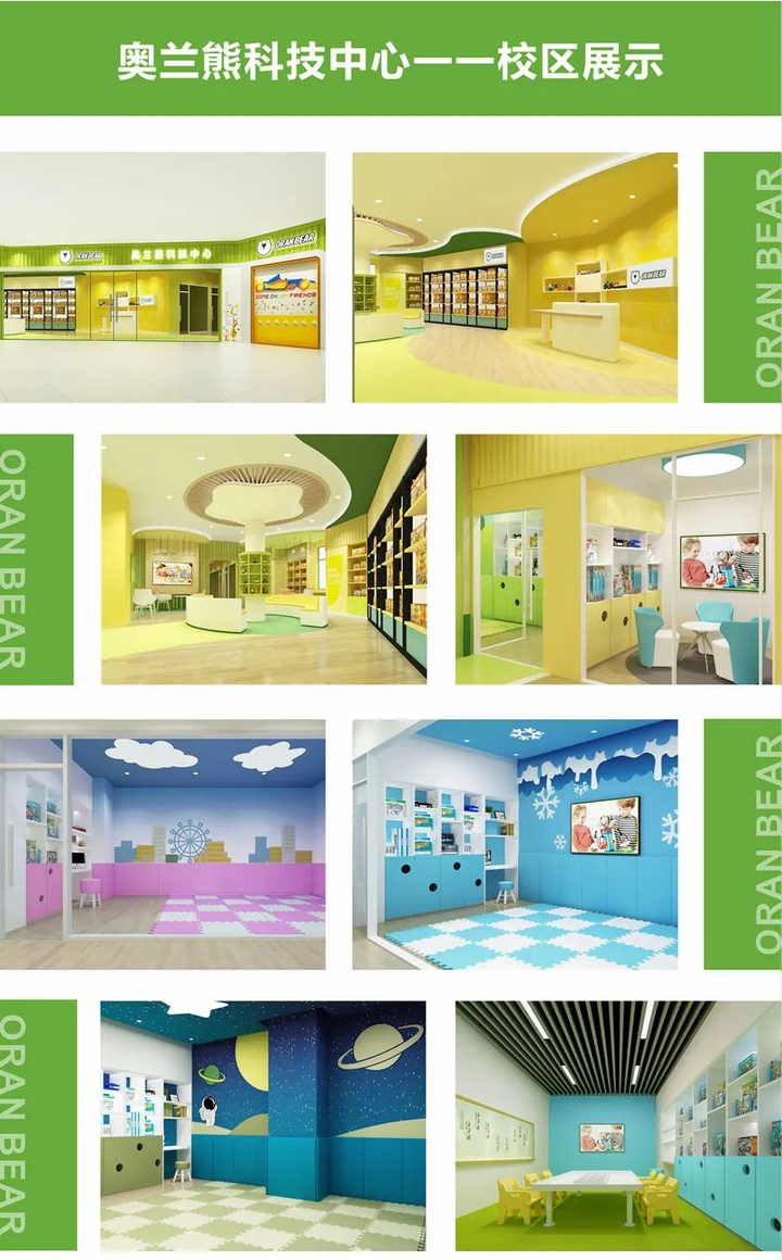 全民科学补硒网页版(全民科学补硒养生工程官网)-硒宝网