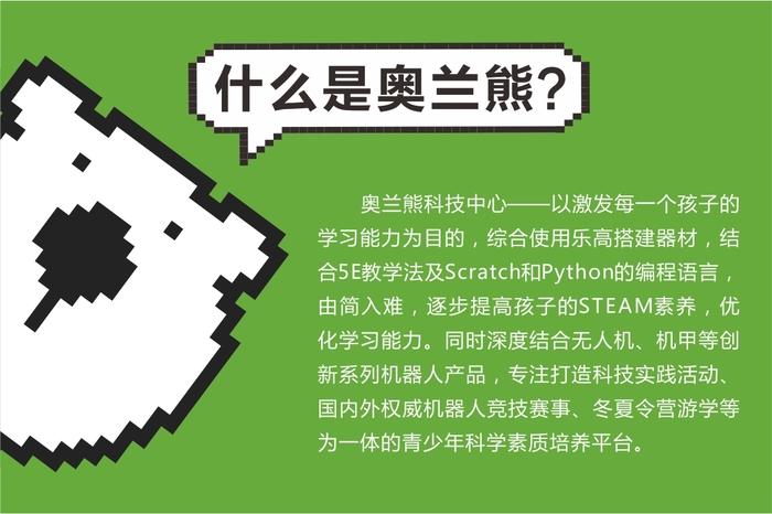 全民科学补硒网页版(全民科学补硒养生工程官网)-硒宝网