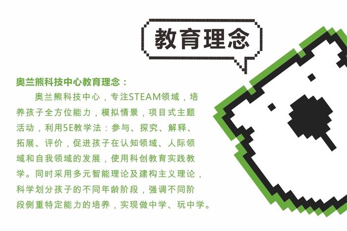 全民科学补硒网页版(全民科学补硒养生工程官网)-硒宝网