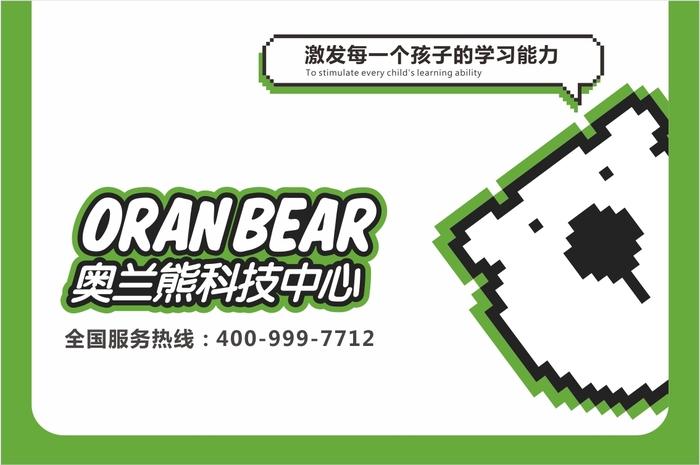 全民科学补硒网页版(全民科学补硒养生工程官网)-硒宝网