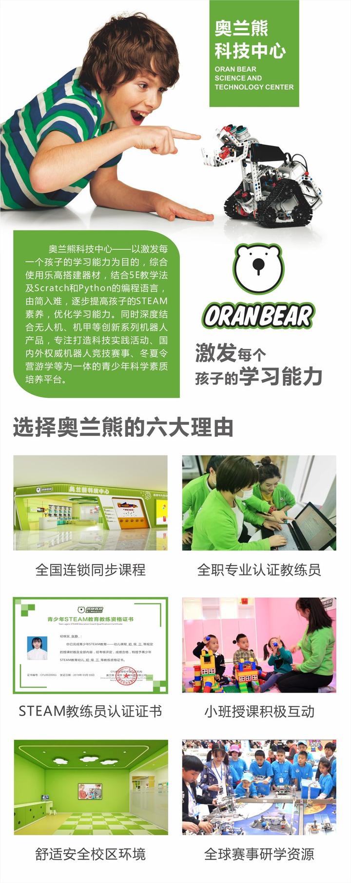 全民科学补硒网页版(全民科学补硒养生工程官网)-硒宝网