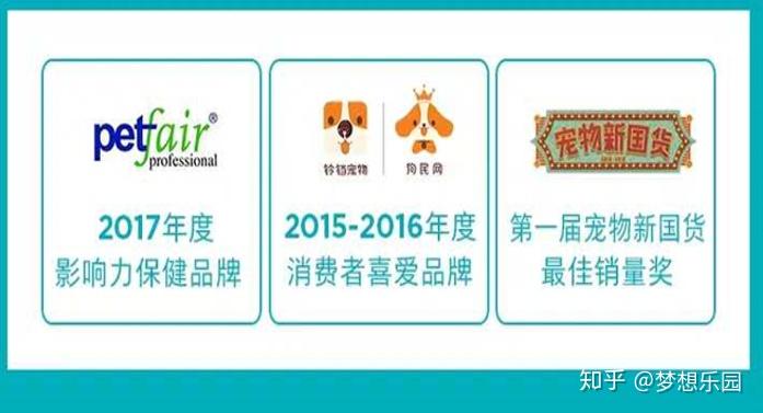 狗狗吃什么补钙(狗狗补钙吃啥)-硒宝网