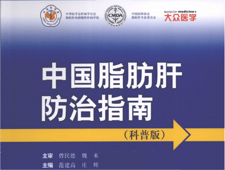 肝硬化患者如何补硒(肝硬化硒)-硒宝网