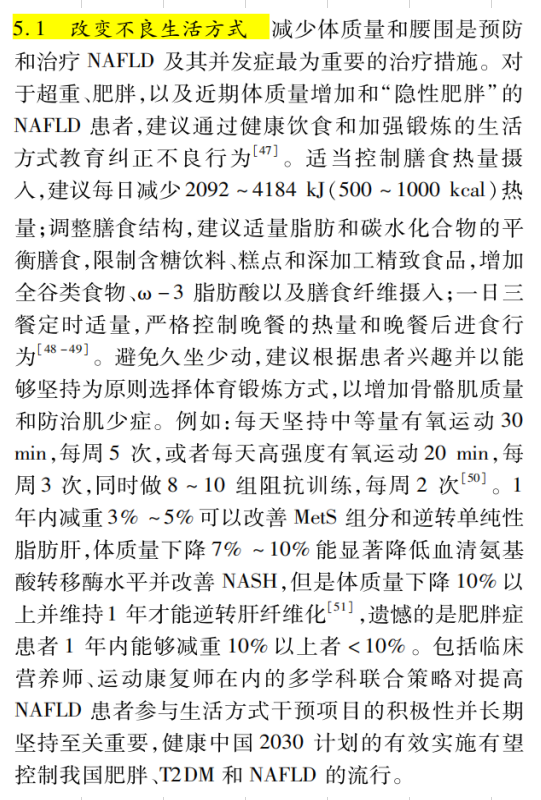 肝硬化患者如何补硒(肝硬化硒)-硒宝网