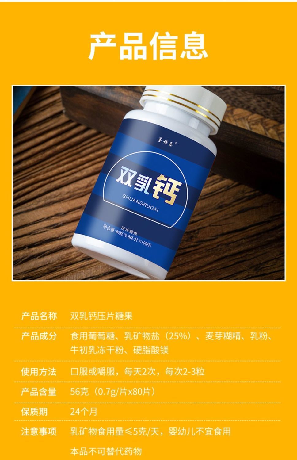 老年补钙产品哪个效果好(老年补钙品牌)-硒宝网