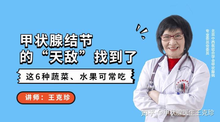 甲状腺结节能补硒嘛(甲状腺结节补充硒元素有用吗)-硒宝网