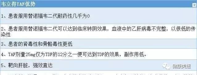 乙肝携带需要补硒吗(乙肝补硒有什么副作用)-硒宝网