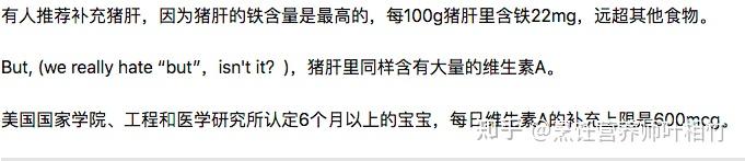 小孩补铁(小孩补铁什么时间段最佳)-硒宝网