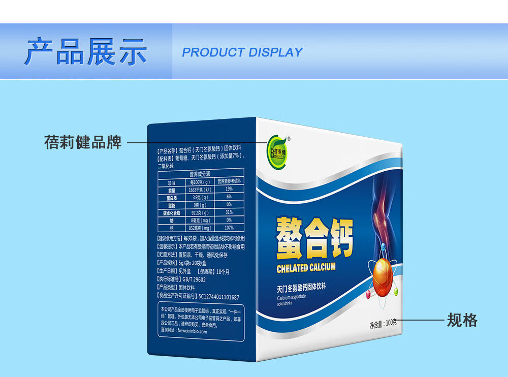 中老年补钙（中老年补钙哪种药好）-硒宝网