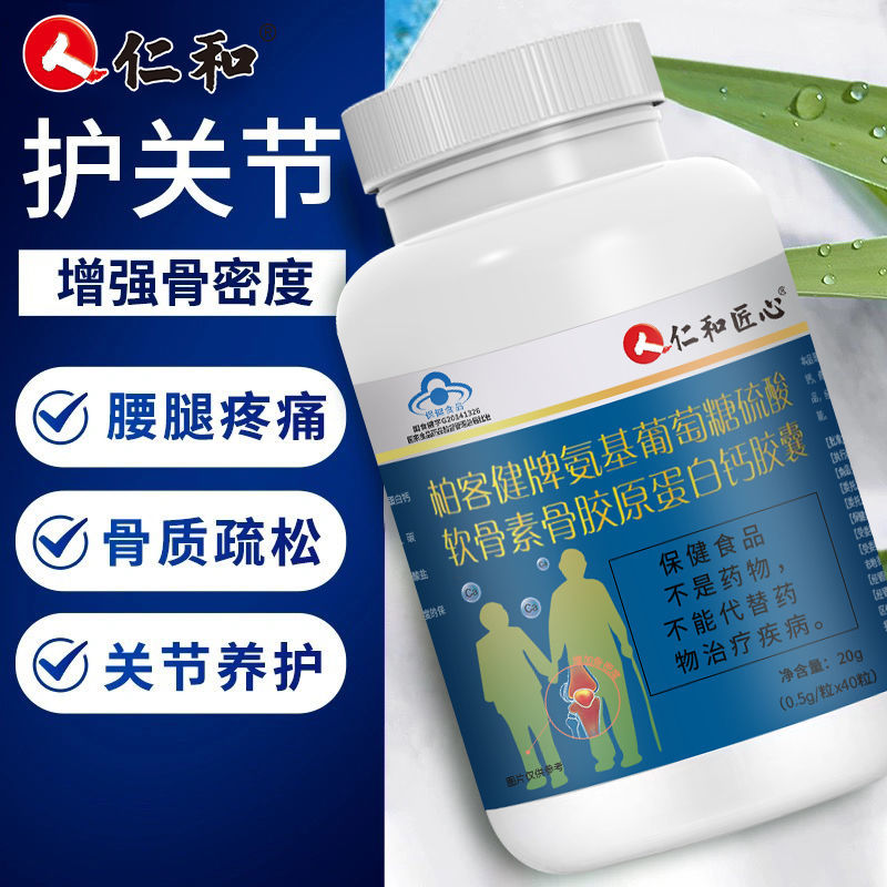 中老年补钙（中老年补钙哪种药好）-硒宝网