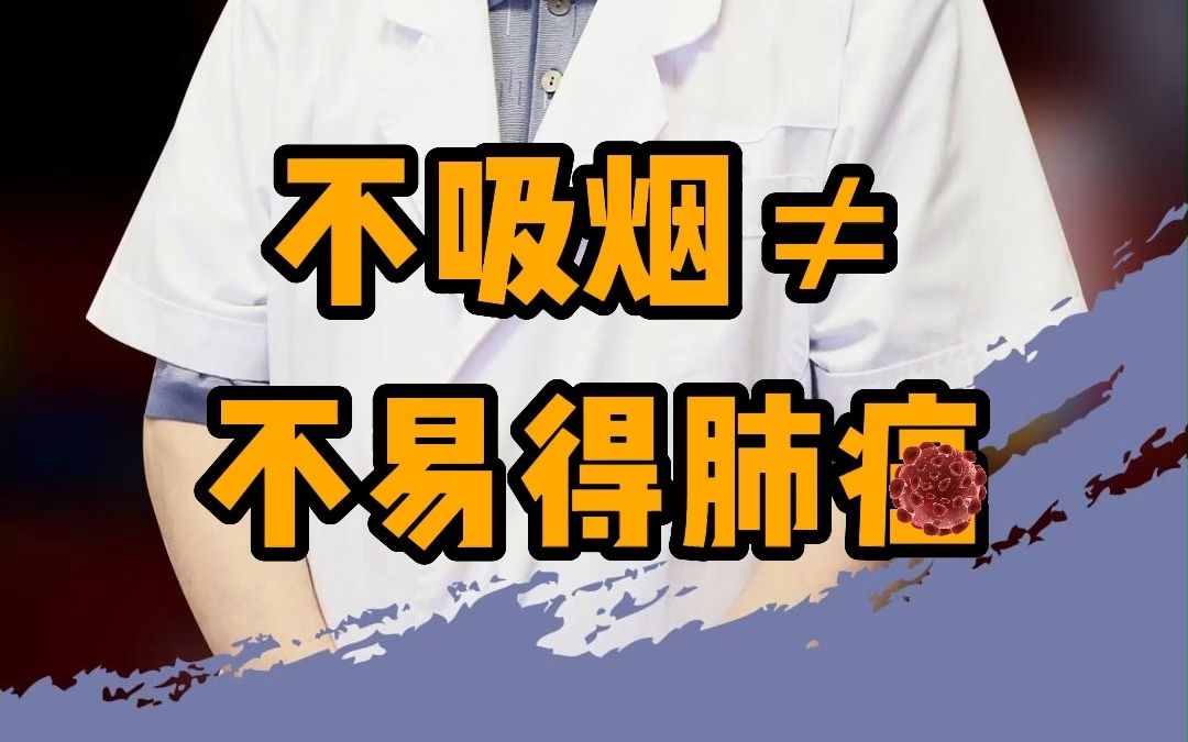 肺腺癌患者如何补硒(补硒肺癌)-硒宝网