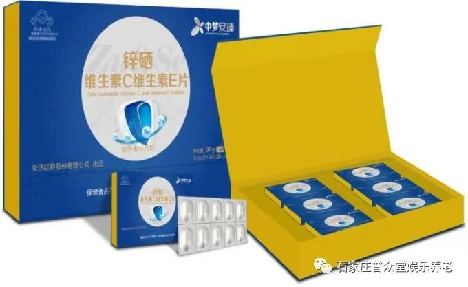 成年男子需要补硒吗（男人需要补硒）-硒宝网