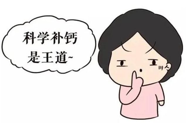 年轻人补钙吃什么牌子钙片好(年轻钙片都有什么牌子的)-硒宝网