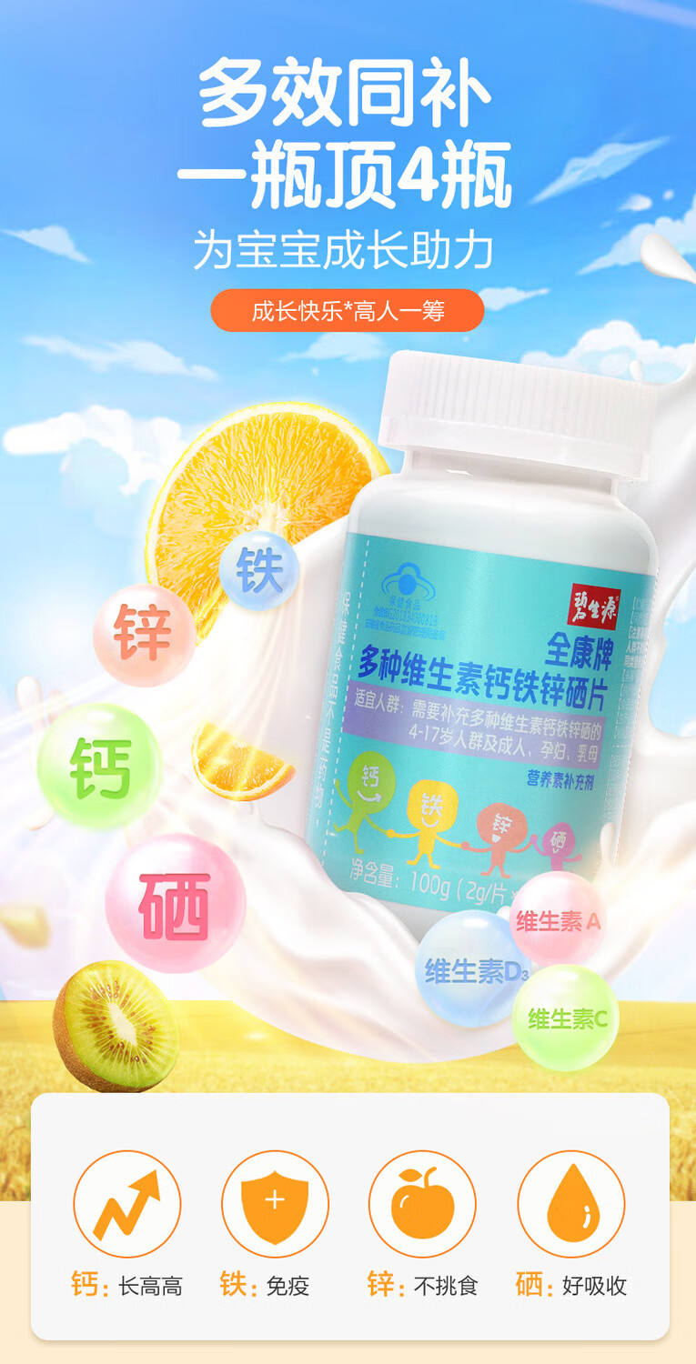 孕妇补铁的食物有哪些（孕妇食物补铁有哪些）-硒宝网