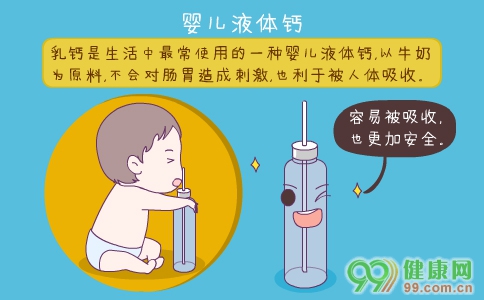 1岁宝宝补钙(宝宝吃什么补钙)-硒宝网