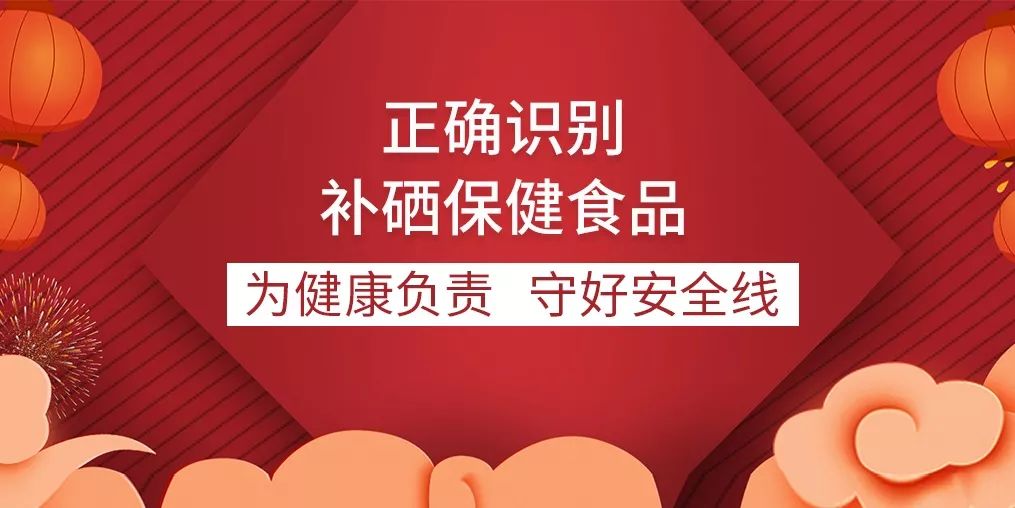 哪个补硒产品最好用(补好产品硒用量是多少)-硒宝网