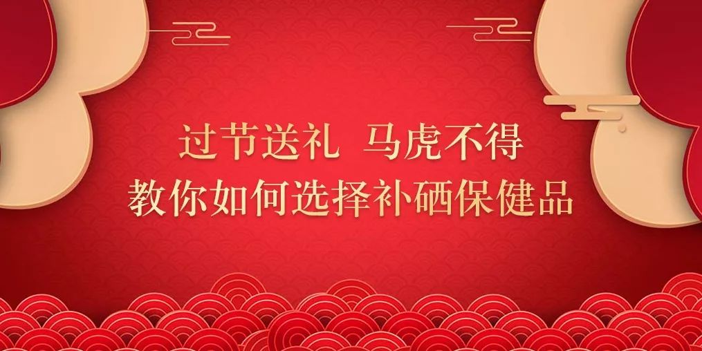 哪个补硒产品最好用(补好产品硒用量是多少)-硒宝网