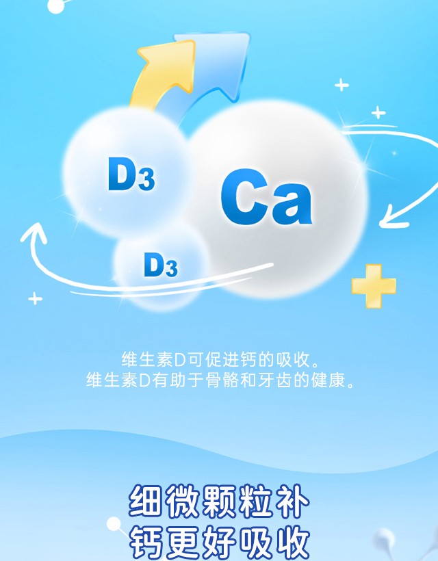 老年人怎样补钙（补钙老年人补钙最好吃什么）-硒宝网