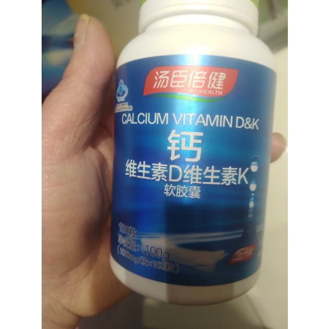 孕妇补钙吃什么钙片（怀孕补钙吃）-硒宝网