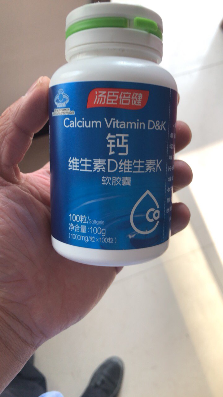 孕妇补钙吃什么钙片（怀孕补钙吃）-硒宝网