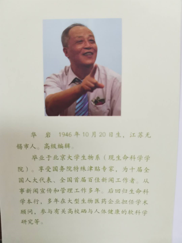 肺癌患者补硒的药品（肺癌患者补硒有什么好处有用吗）-硒宝网