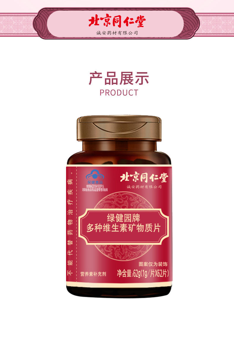 补硒要搭配什么中药(补硒的中药)-硒宝网