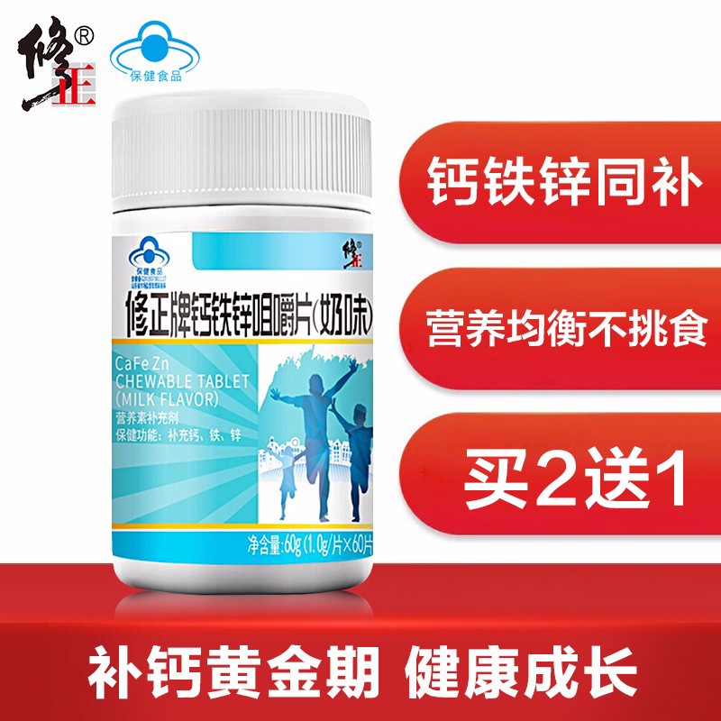 补硒要搭配什么中药(补硒的中药)-硒宝网