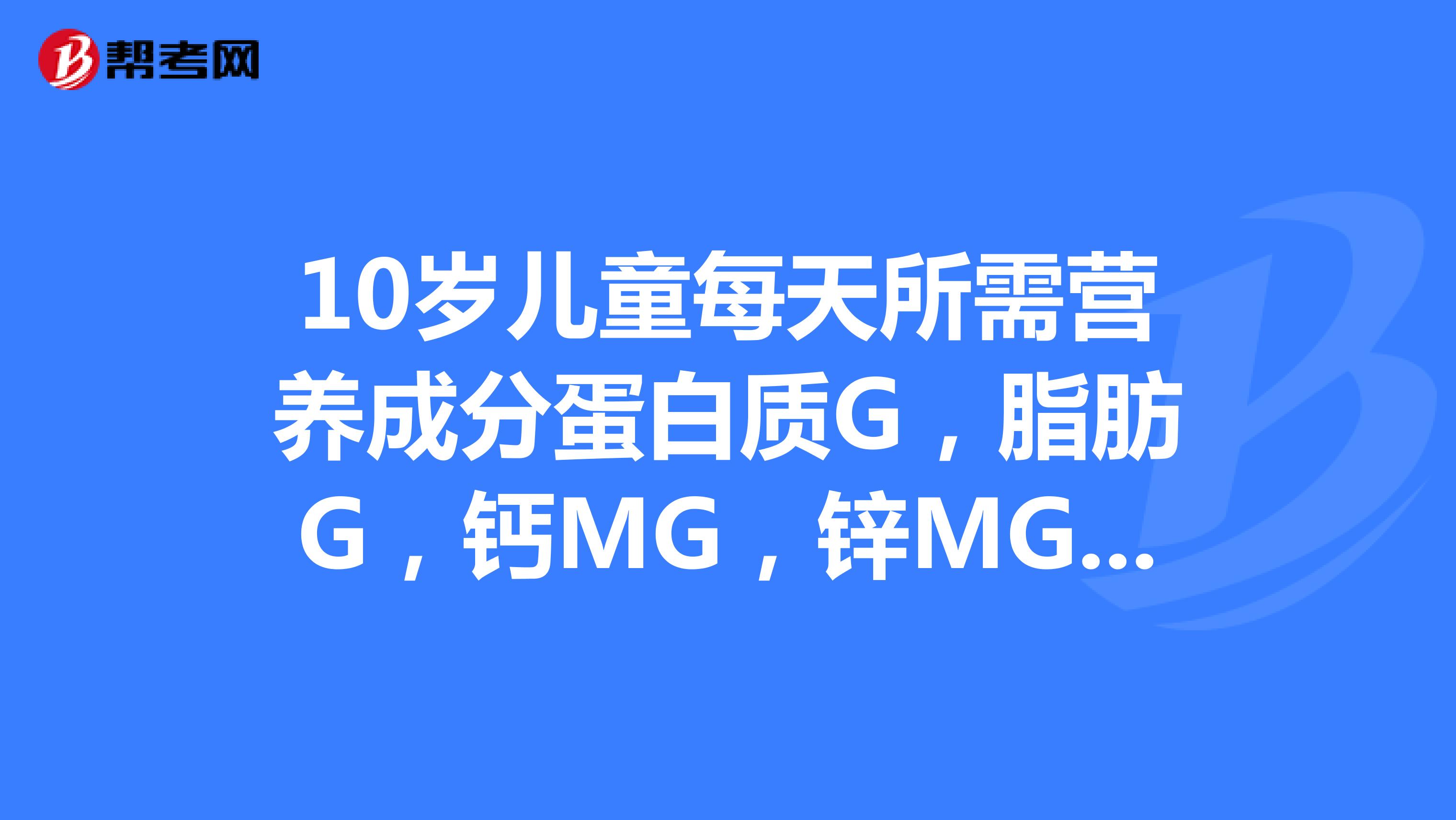 喝牛奶补钙（喝牛奶和补钙）-硒宝网