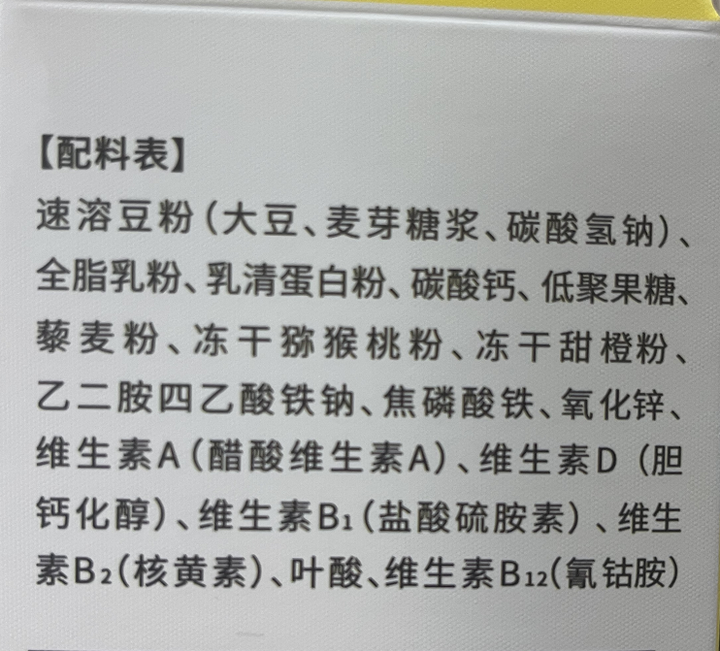 新生儿什么时候补钙(新生儿啊补钙)-硒宝网
