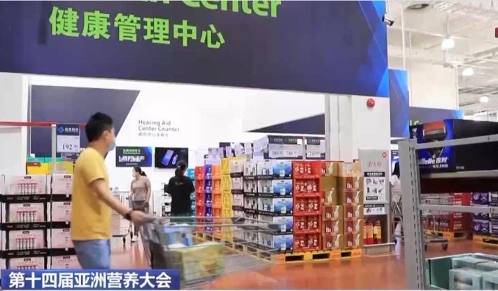 营养专家推荐补硒量（营养素硒）-硒宝网