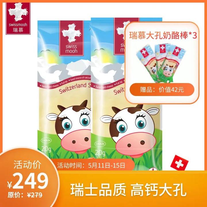 补钙什么最好(补钙好处和坏处)-硒宝网