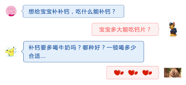 补钙什么最好(补钙好处和坏处)-硒宝网