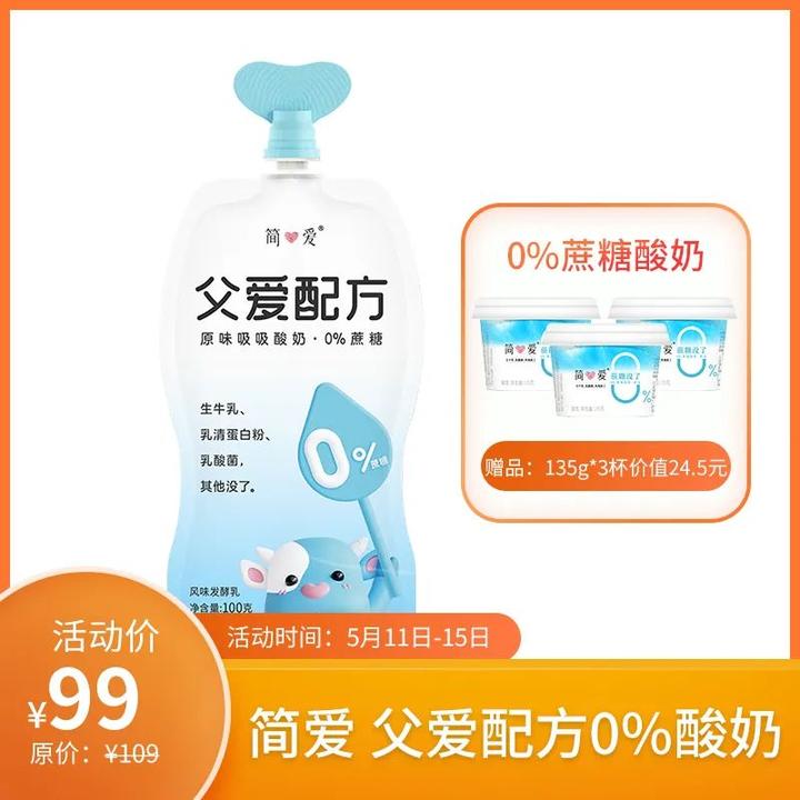 补钙什么最好(补钙好处和坏处)-硒宝网