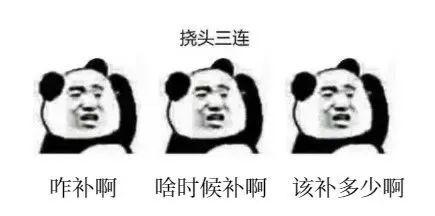 补钙什么最好(补钙好处和坏处)-硒宝网