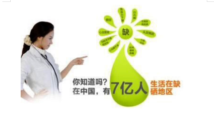 近视补硒的最佳时间(补硒能改善近视吗)-硒宝网