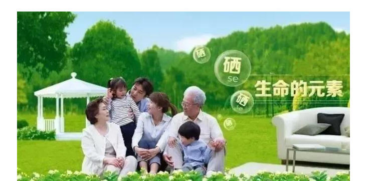 近视补硒的最佳时间(补硒能改善近视吗)-硒宝网