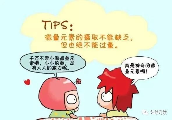 微量元素需要空腹吗(空腹微量元素需要空腹多久)-硒宝网