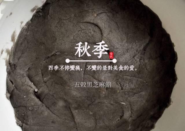 黑芝麻补钙(黑芝麻能补充钙吗)-硒宝网