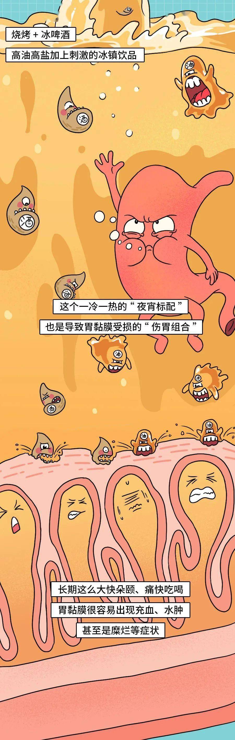 老人胃不好怎样补硒（老年人补硒的重要性）-硒宝网