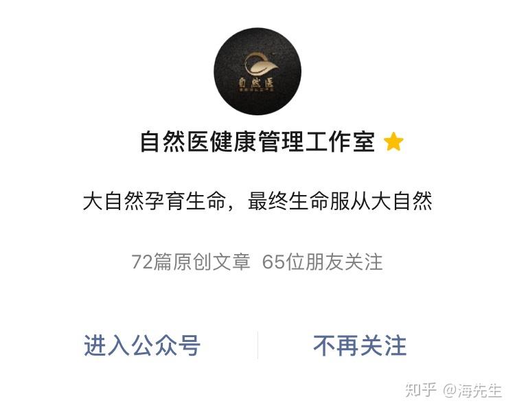 微量元素的食物（微量食物元素含量表）-硒宝网