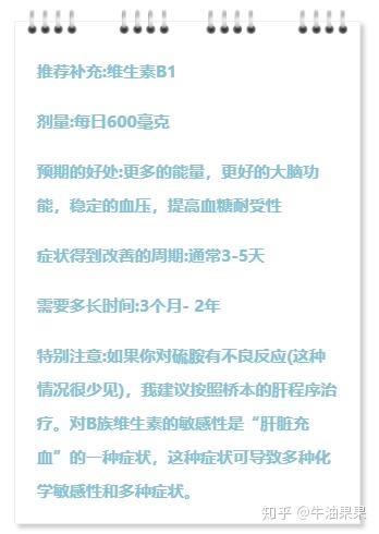 正常孩子需要补硒吗（孩子要补硒吗）-硒宝网