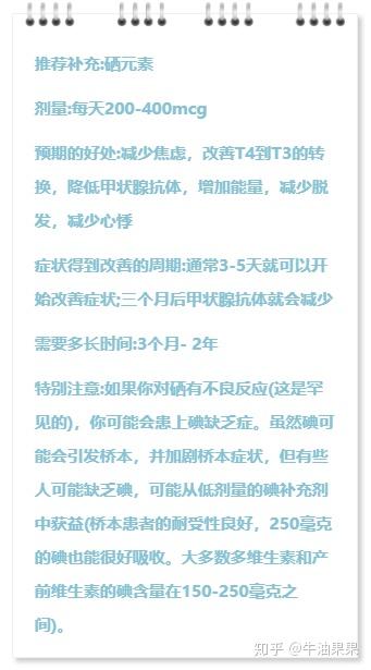 正常孩子需要补硒吗（孩子要补硒吗）-硒宝网